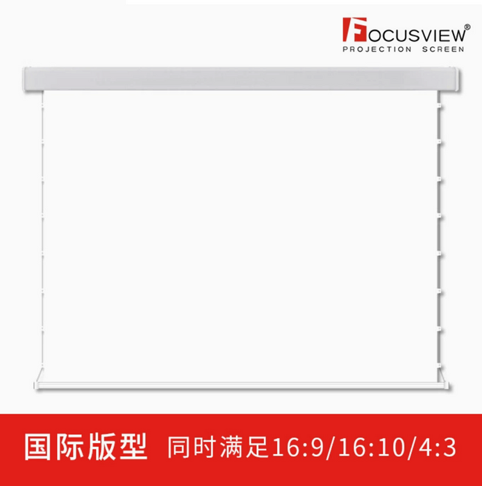 [Motorised] FocusView [White Diamond 1.0 / Grey Diamond 1.2] Screen