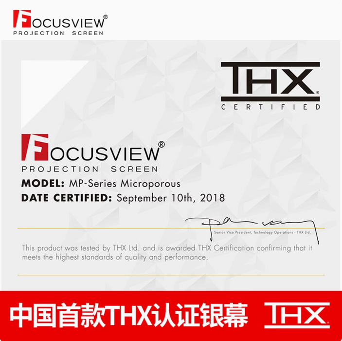 [Acoustic Screen] Flagship THX Certified, FocusView MP Series 0.4mm Microporous Screen
